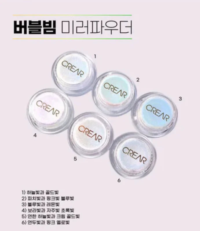 CREAR - Bubble Beam Mirror Powder 5 - Light sky blue with cream gold shimmer