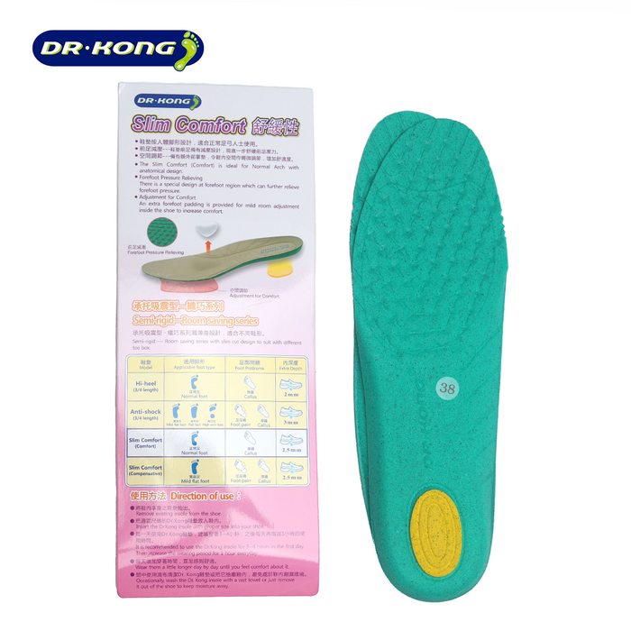 Dr. Kong Slim Comfort Insole I0544