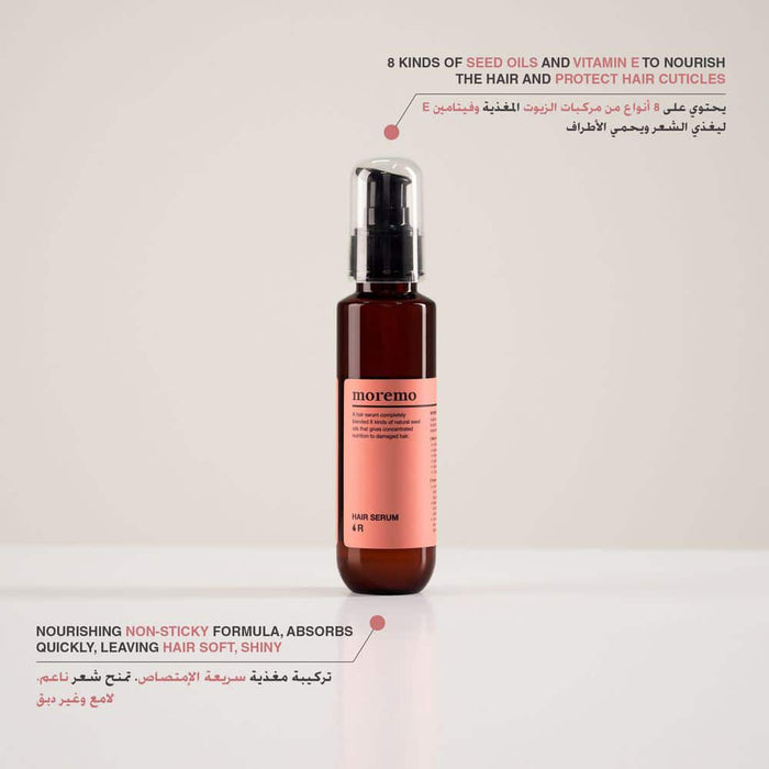 Moremo Hair Serum R - Beauty Tribe