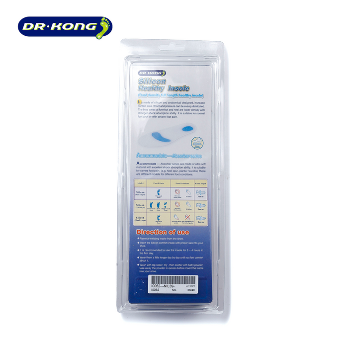 Dr. Kong Full Length Silicon Insoles I0062