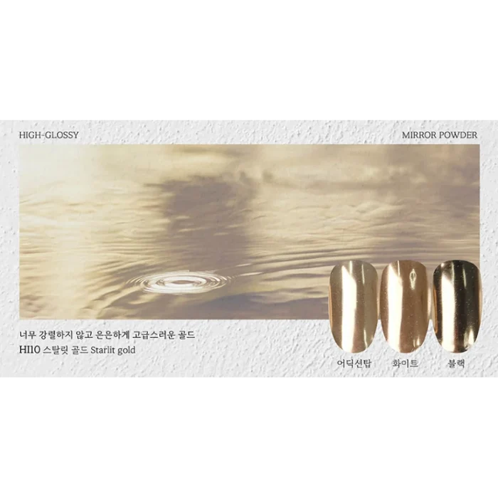 FIOTE High-Glossy Mirror Powder - HI10 Starlit Gold