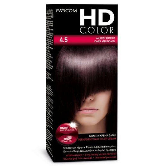 HD COLOR HOME DYE KIT | 4.5 - Dark Mahogany 60ml - New Hair Supplies Ireland