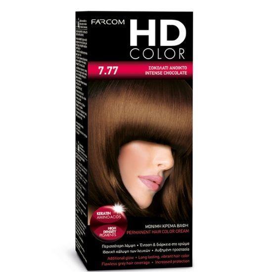 HD COLOR HOME DYE KIT | 7.77 - Intense Chocolate 60ml - New Hair Supplies Ireland