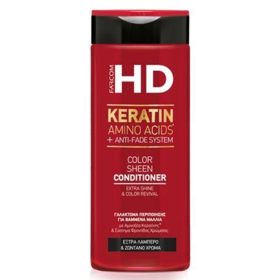 FARCOM HD | Conditioner Color Sheen 330ml - New Hair Supplies Ireland