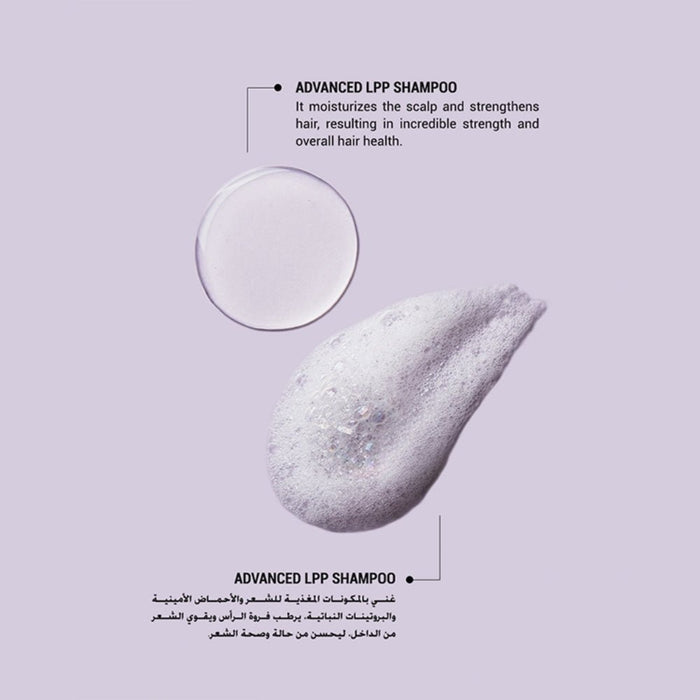 Moremo Advanced LPP Shampoo 490ml - Beauty Tribe