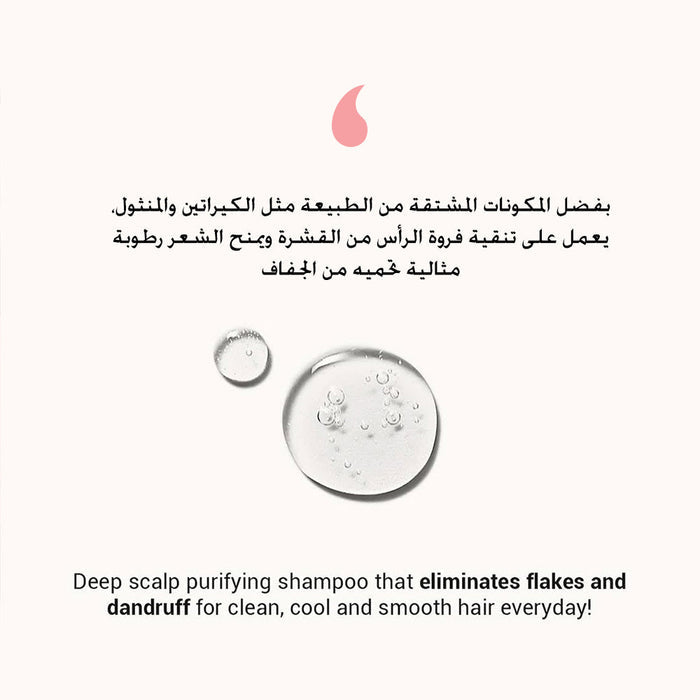 Moremo Scalp Shampoo Clear and Cool 500ml - Beauty Tribe